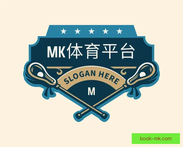 介绍MK体育平台